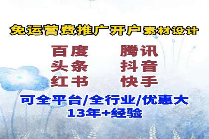 信息流托管服务在教育培训领域的应用案例