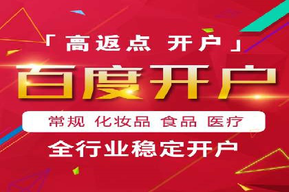 案例分享：SEM推广助力企业实现品牌口碑传播